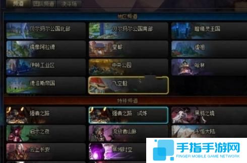 dnf手游神话装备怎么获取