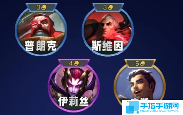 金铲铲之战s13羁绊效果大全图四