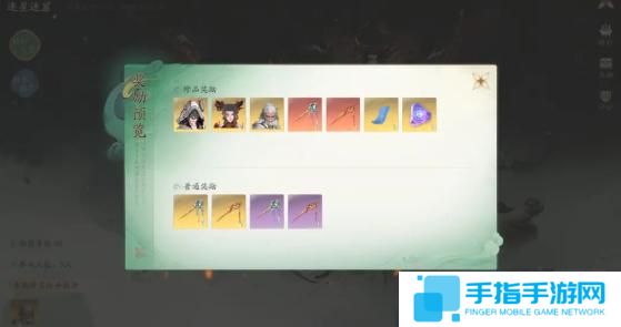 仙剑世界连星迷窟怎么玩
