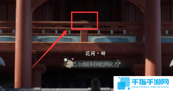 仙剑世界林氏宗志在哪得