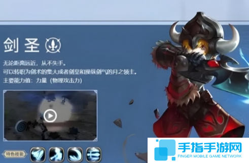 龙之谷世界剑圣武器哪个好