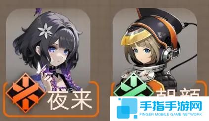 新月同行不知春怎么配队