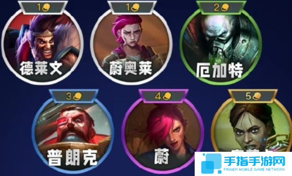 金铲铲之战s13羁绊效果大全图六