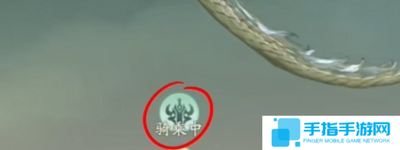仙剑世界苍龙坐骑怎么获得