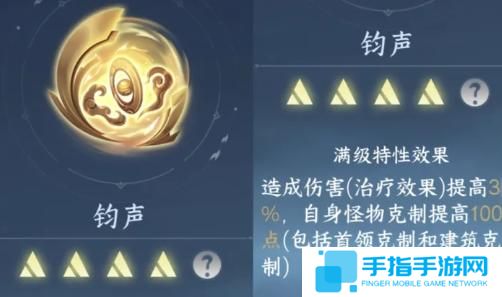 逆水寒手游2.3.1新内功怎么选择