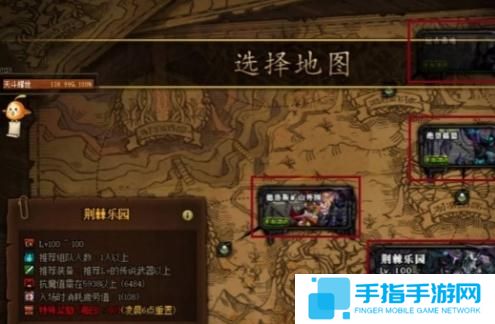dnf手游神话装备怎么获取