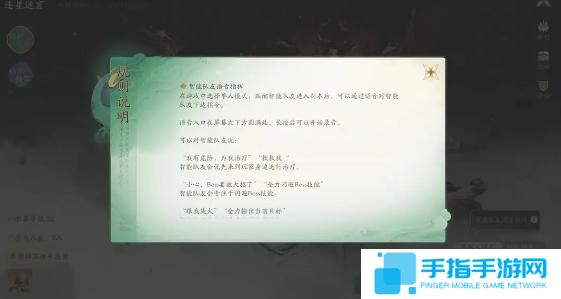 仙剑世界连星迷窟怎么玩