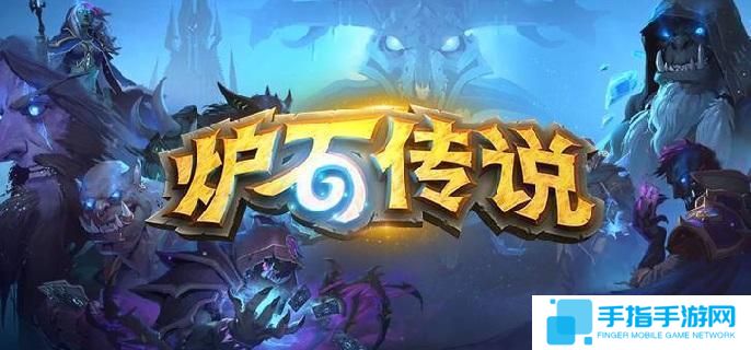 炉石传说战棋代币怎么获得-战棋代币获取方法