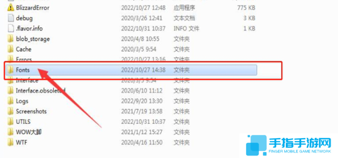魔兽世界字体包放在哪个文件夹下-字体文件使用方法介绍