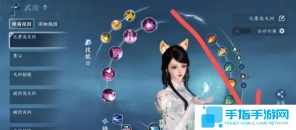 逆水寒手游灼锋净域怎么免费获得