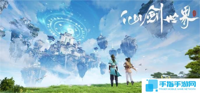 仙剑世界连星迷窟怎么玩-连星迷窟玩法介绍