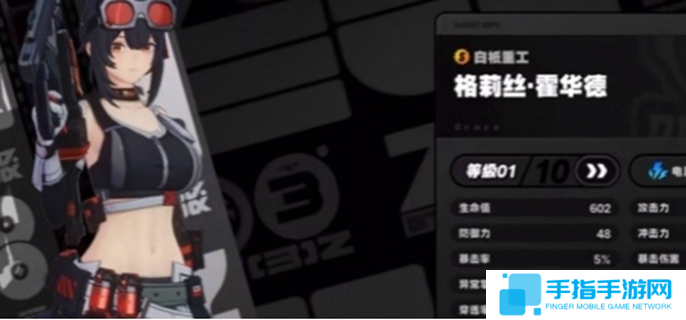 绝区零月城柳阵容推荐-月城柳最强阵容一览