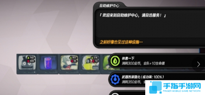 绝区零断层之谜第二区域攻略-断层之谜第二区域打法介绍